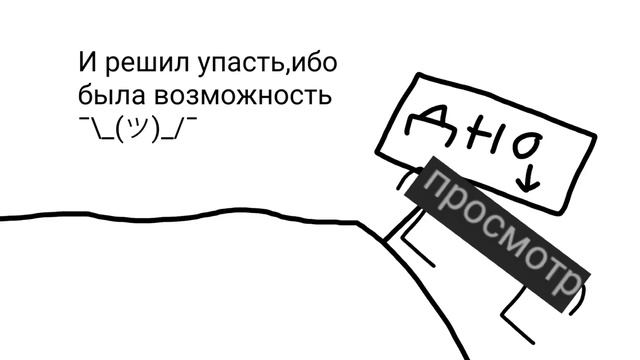 Сказка ¯\_(ツ)_/¯ смотреть онлайн