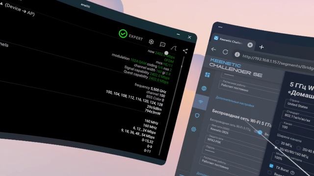 Тестирование VR Quest3 + Keenetic Challenger SE (KN‑3911)  Часть 1. Настро