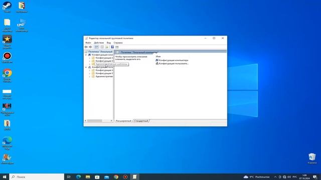 Как увеличить скорость интернета на компютере за 2 мин смотреть онлайн