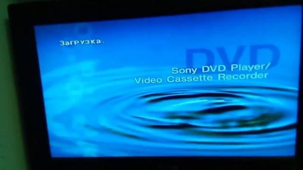 обзор на DVD диск 10 в одном DVD видео