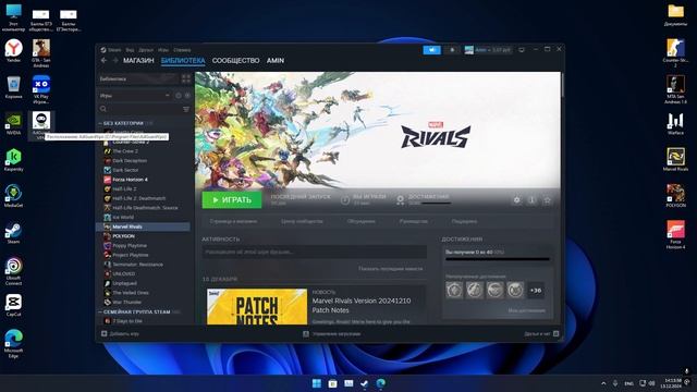 Как установить MARVEL RIVALS на пк в РОСCИИ смотреть онлайн
