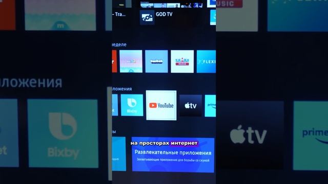 Краткий обзор на телевизор Samsung UE43DU7100UXRU смотреть онлайн