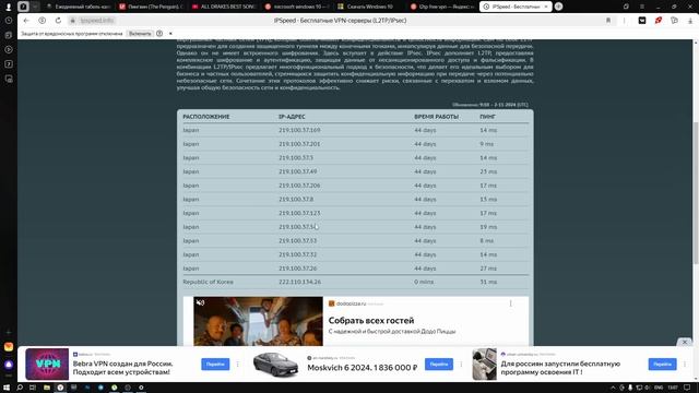 Как Исправить Ошибку: "404 - File or Directory not found" При Скачиван смотреть онлайн