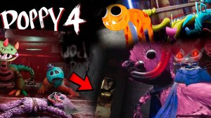 ВСЕ СЕКРЕТЫ, КОТОРЫЕ УТАИЛИ РАЗРАБОТЧИКИ POPPY PLAYTIME! | ПОППИ ПЛЕЙТАЙМ 4 - ВСЕ СЕКРЕТНЫЕ СЦЕНЫ 2