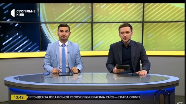 Суспільне Київ | Баганая Заставка (Звук) | Київстар ТВ смотреть онлайн