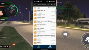 Как сделать "МАТРЕШКА РП" на телефоне абсолютно беспла