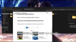 УСТАНОВИТЬ СВОЙ ШРИФТ НА tecno? КАК УСТАНОВИТЬ СВОЙ ШРИФ?
