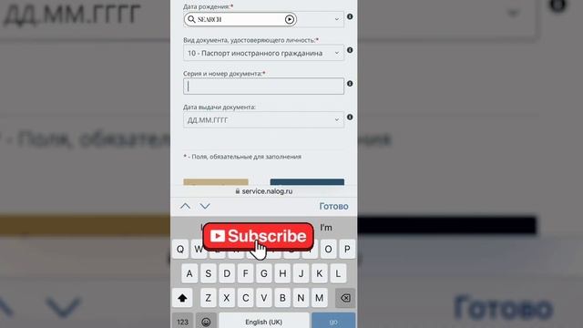 ИНН ОЛИШ || INN OLISH телефонда бепул ИНН олиш Россия Москв? смотреть онлайн