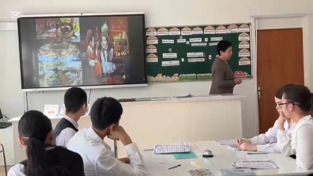 Культура питания казахского народа. Предложение с обо смотреть онлайн