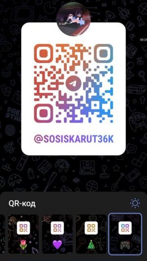 Подписка на тгк!