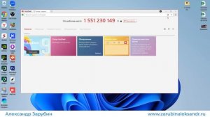 Установка AnyDesk на Windows проще чем вы думаете
