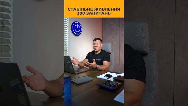 Гарантія на LIFEPO4 акумулятори і інвертори Deye #акб  #інве?