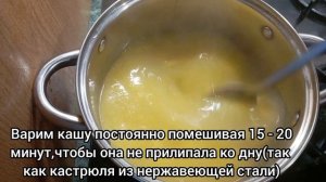 Кукурузная каша на воде - идеальный завтрак!