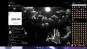 ❗⚡КАК СКАЧАТЬ КАСТОМНЫЕ ЗВУКИ ДЛЯ ИГРЫ | DDnet ⚡❗