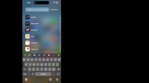 iOS 18: Как найти пароли на iPhone | Как просмотреть сохранен