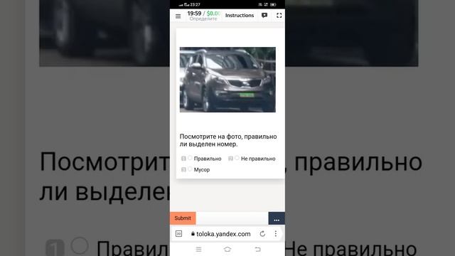 Определите правильно ли выделен номер на машине _2 0.015 T