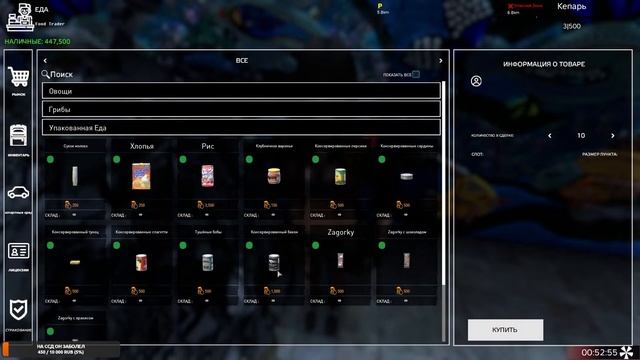 DayZ - TAPA [PVE RUS] DeerIsle | NEW ОБЗОР ПРОЕКТА | смотреть онлайн