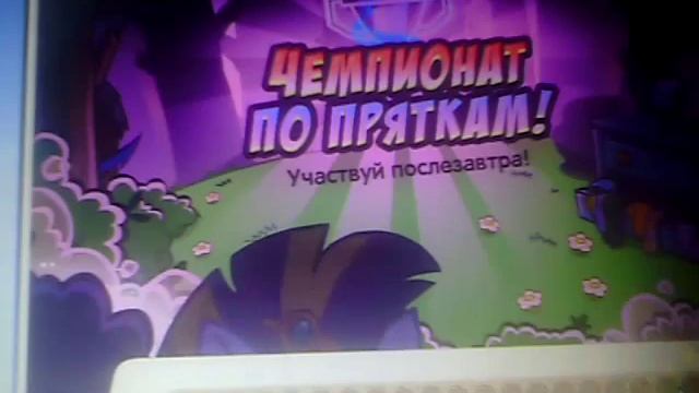 Играем в шарарам видео Оли и Ромы