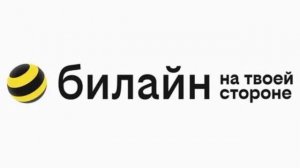«Извините, номер не существует или набран неправильно»