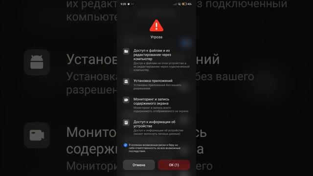 Как запустить Shizuku? Ответ тут! | ПОДРОБНЫЙ ГАЙД