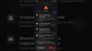 Как запустить Shizuku? Ответ тут! | ПОДРОБНЫЙ ГАЙД