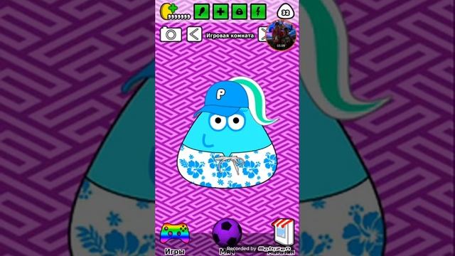 Играю в пу(Pou)