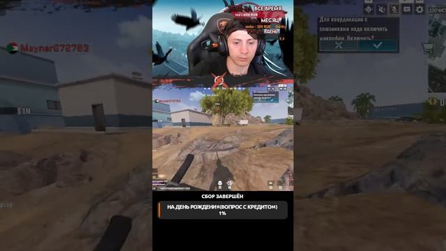 Стрим по BLOOD STRIKE | ОБНОВЛЕНИЕ В BLOOD STRIKE PC | БЕСПЛАТНАЯ ИГ? смотреть онлайн