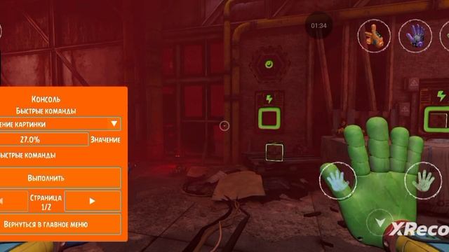 Как убрать лаги в poppy playtime chapter 3 на телефоне смотреть онлайн