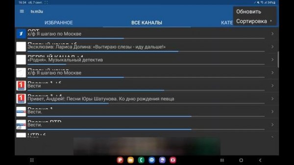 ТОП 3 плееров IPTV.  IPTV всего за 1$ Ilook/tvlider
