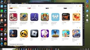 как играть в нулс бравл на пк или на ноут Ldplayer 9