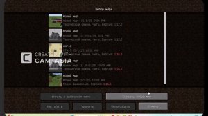 Показываю как скачать моды на Legacy Launcher Stable