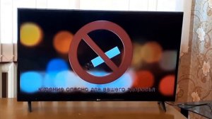 АНОНС И ЗАСТАВКИ ПЕРЕД НАЧАЛОМ ФИЛЬМА ЗАЛ 10 КИНОЗАЛЫ Т