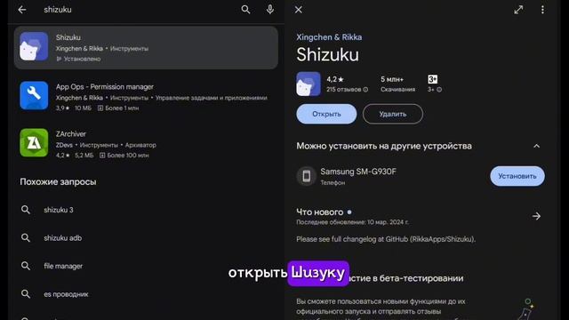 120 ФПС на XIAOMI PAD 5