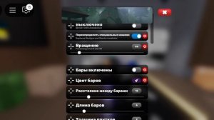 Какие настройки стоит выбрать для телефона в RIVALS?!