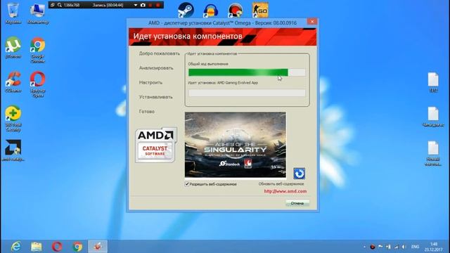 Где скачать и как установить AMD control center. смотреть онлайн