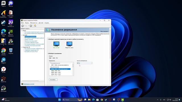 Как сделать разрешение 1080x1080 в кс2 на windows 11 смотреть онлайн