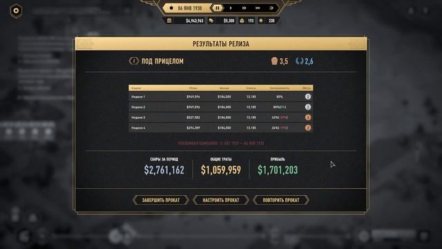 Hollywood Animal. Зимняя демо-версия. Дубль шесть. Идеальный п? смотреть онлайн