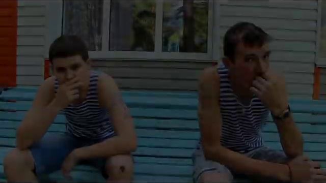 КО ДНЮ ВДВ (Солнечный мыс -2) смотреть онлайн