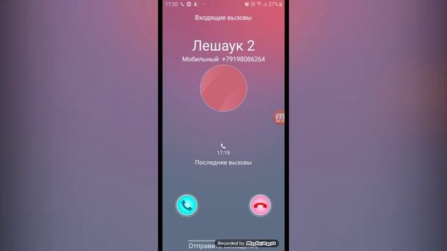 Samsung J4+ входящий звонок смотреть онлайн