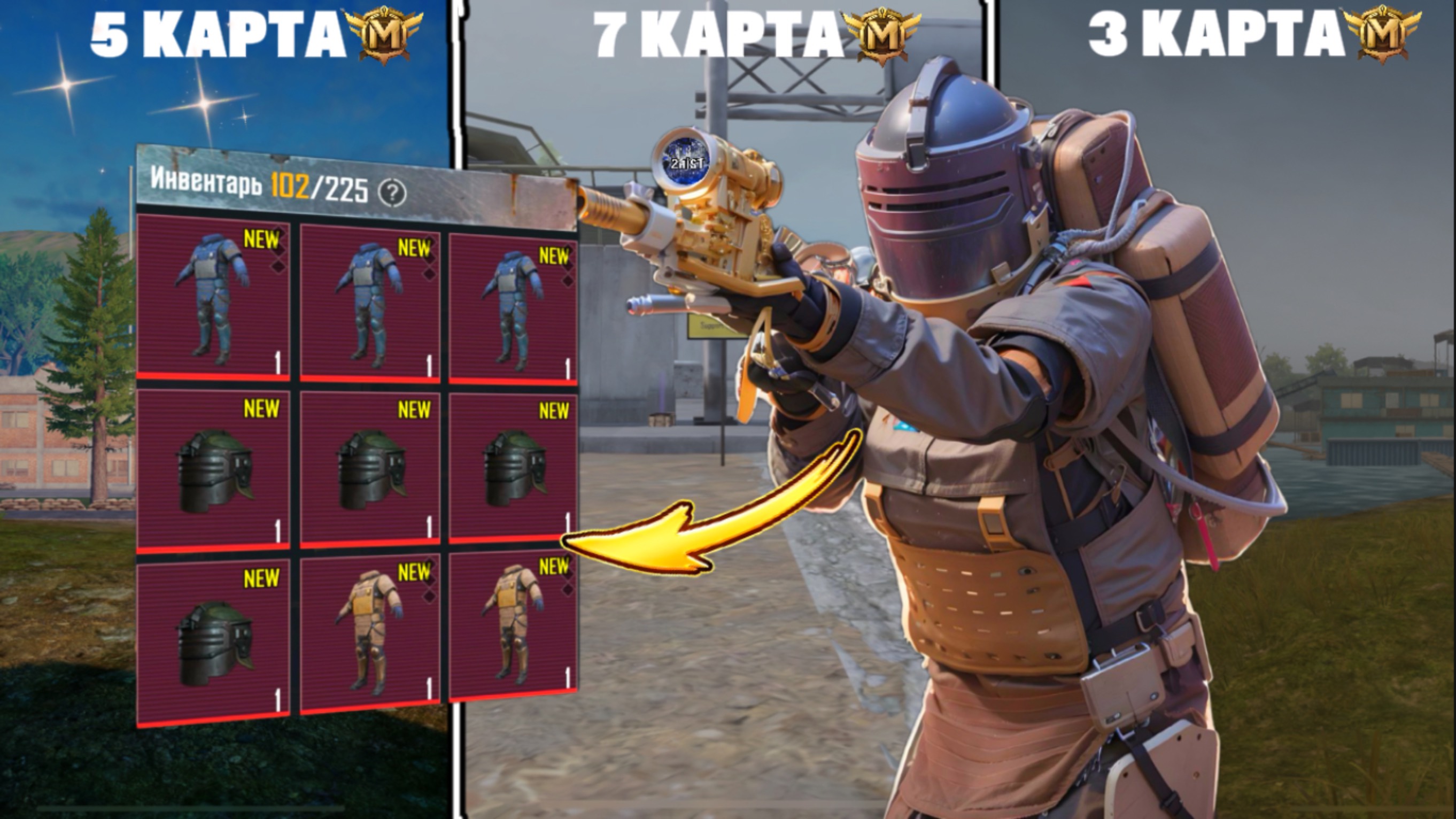 ЛУЧШАЯ ОТЫГРОВКА НА ВСЕХ КАРТАХ В МЕТРО РОЯЛЬ | PUBGM | МЕТРО РОЯЛЬ смотреть онлайн