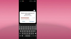 Oppo || Забыли пароль конфиденциальности || Блокировка пр