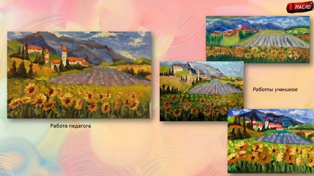 Must see! Art. andpant presents a display of works season 2021-2022. Показ работ сезо смотреть онлайн