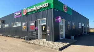 Дюртюли, Трапезникова 32