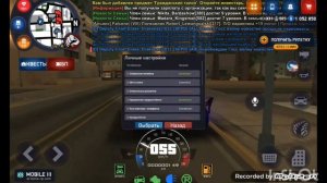 Как привязать почту в аризоне рп?