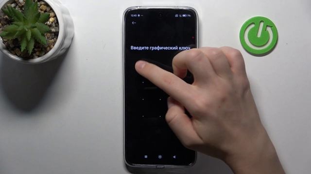 REDMI 13 | Как добавить отпечаток пальца на REDMI 13 - Настройк