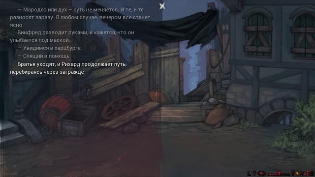 Санатор Алый Шарф #9