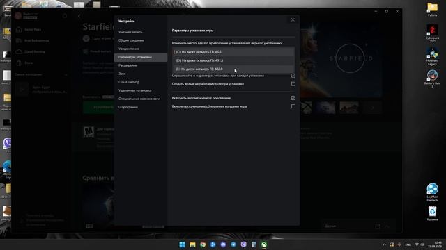 Инструкция по смене региона в Xbox Game Pass смотреть онлайн