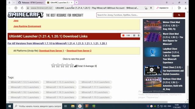 как скачать Better than Wolves в 2025 году бесплатно!!! смотреть онлайн