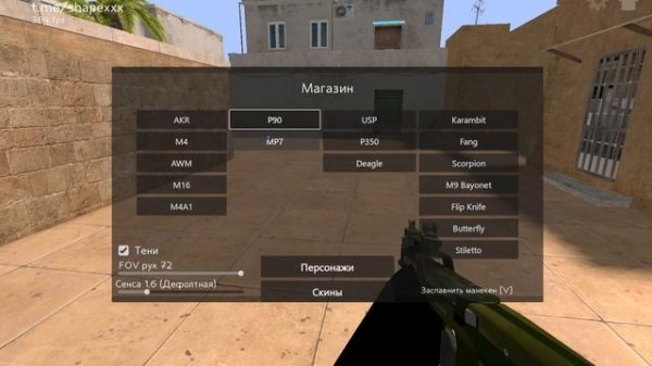 тутор как скачать standblox на пк и телефоны