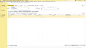 Ведение учета на 109.00 счетах (видео ролик №1)